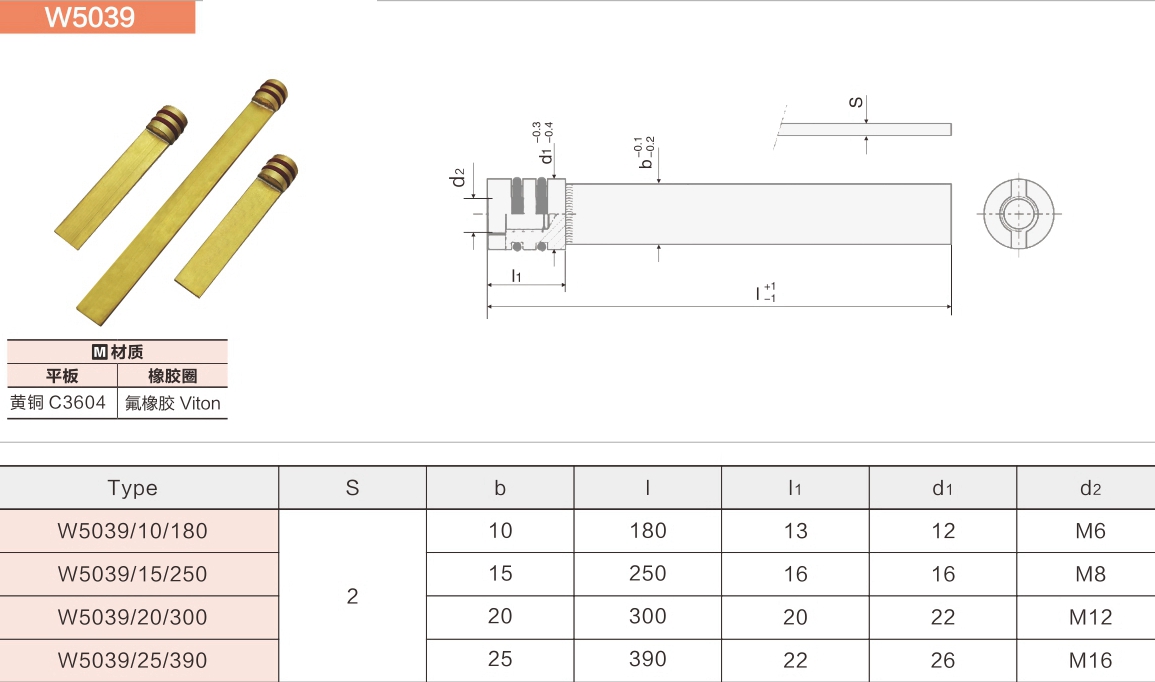 1652706683788554.jpg 隔水片W5039.jpg